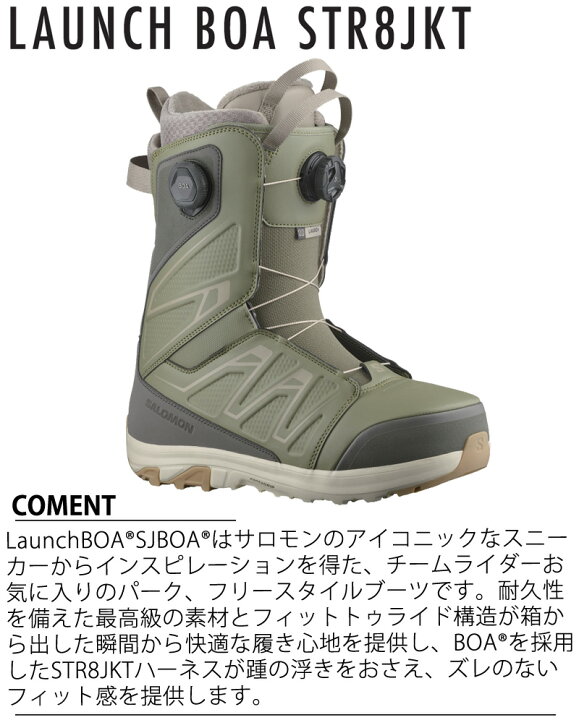 楽天市場】24-25 SALOMON/サロモン LAUNCH BOA SJ ローンチ メンズ 