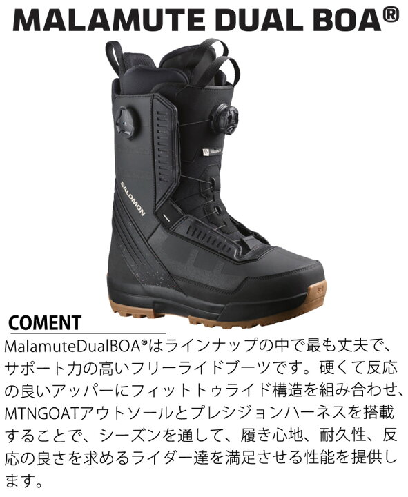 楽天市場】24-25 SALOMON/サロモン MALAMUTE DUAL BOA メンズ 