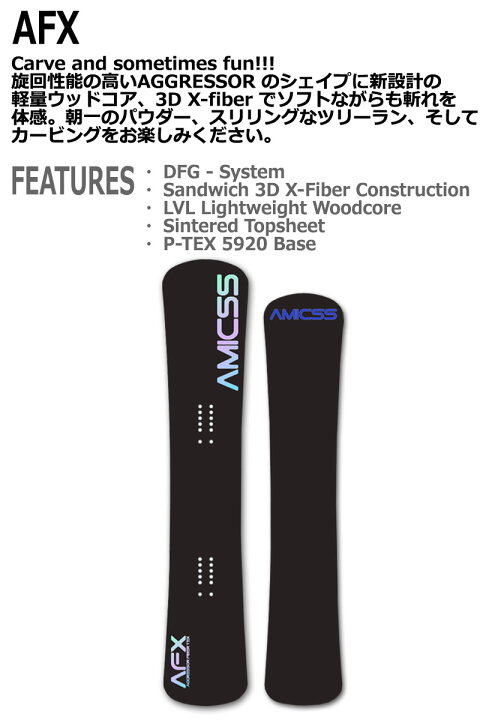 楽天市場】24-25 AMICSS/アミックス AFX メンズ レディース ハンマー 