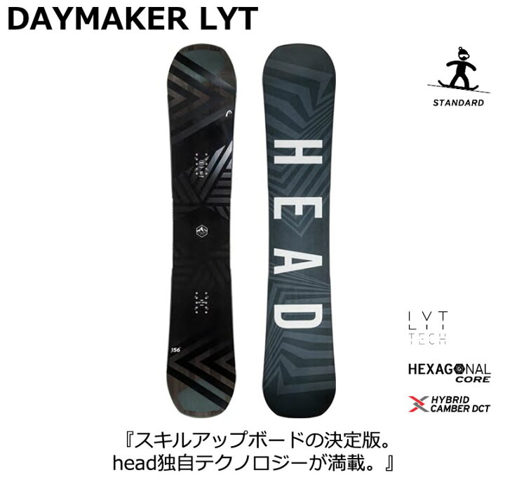 楽天市場】【WAXメンテ+カバーサービス】24-25 HEAD/ヘッド DAYMAKER 