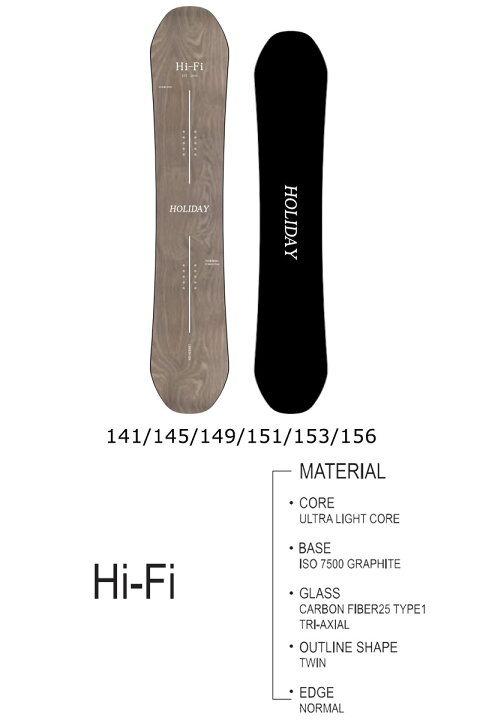 楽天市場】【WAXメンテ+カバーサービス】24-25 HOLIDAY/ホリデー Hi-Fi 