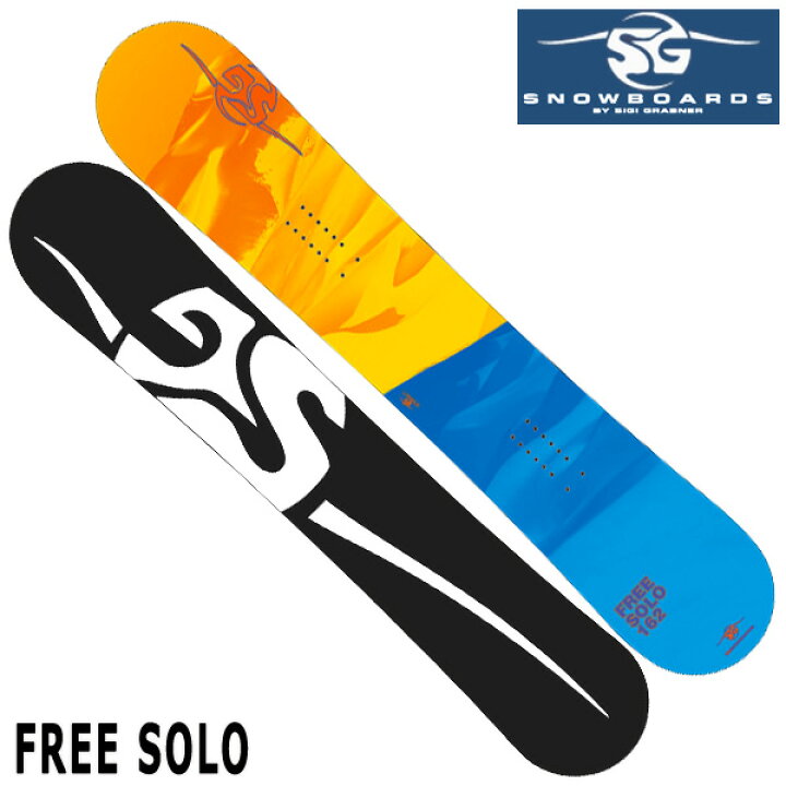楽天市場】21-22 SG SNOWBOARDS / エスジー FREE SOLO フリーソロ  