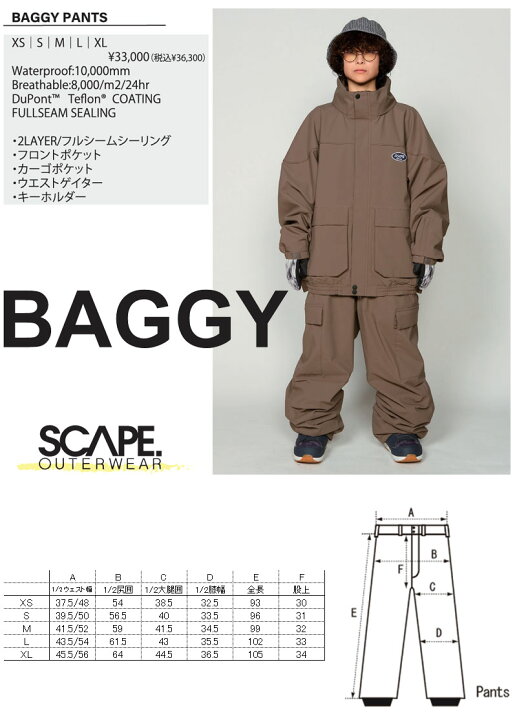 楽天市場】24-25 SCAPE/エスケープ BAGGY pant メンズ レディース 防水  