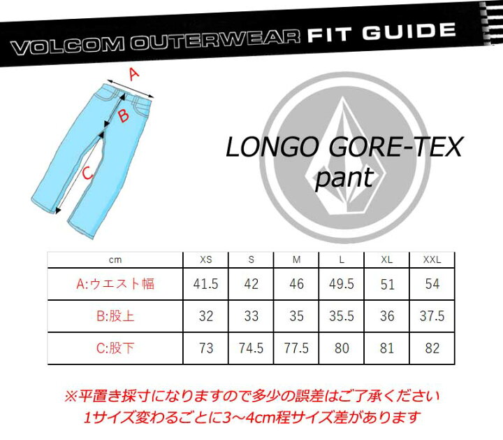楽天市場】24-25 VOLCOM/ボルコム LONGO GORE-TEX pant メンズ  