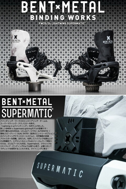 楽天市場】25-26 BENTMETAL/ベントメタル LIGHTNING SUPERMATIC 