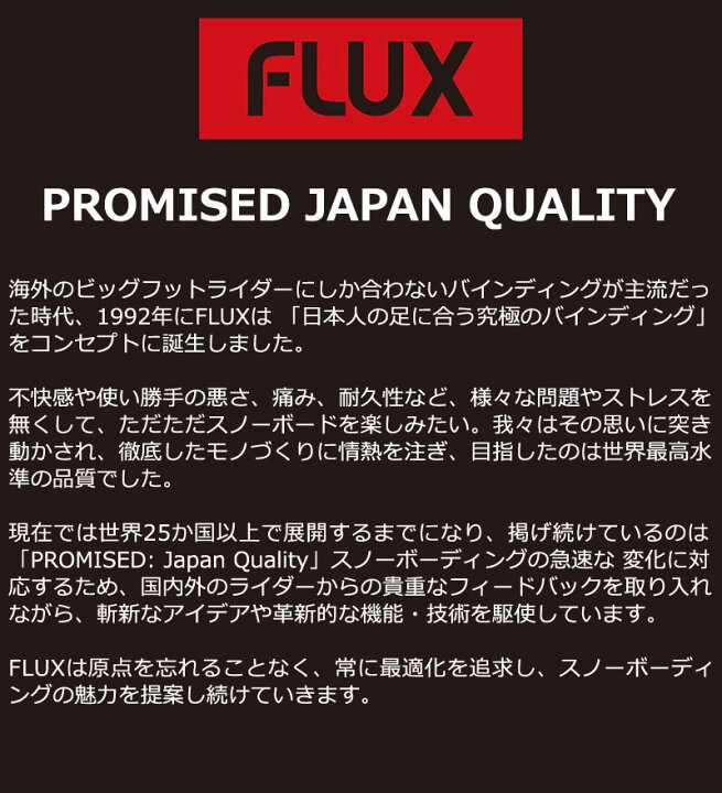 楽天市場】25-26 FLUX/フラックス SR MF-06 エスアール メンズ 