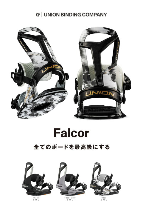 楽天市場】25-26 UNION/ユニオン FALCOR ファルコア メンズ レディース 
