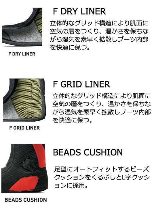 楽天市場】25-26 FLUX/フラックス HB-BOA ハイブリッドボア メンズ