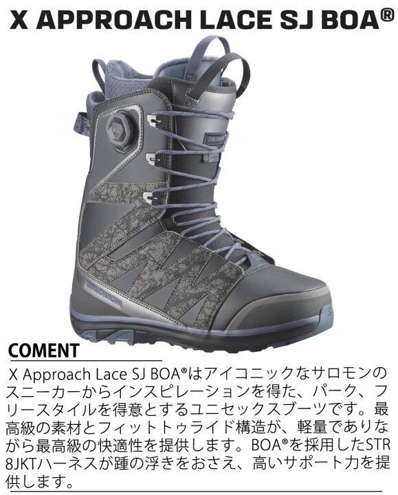 楽天市場】25-26 SALOMON/サロモン X APPROACH LACE SJ BOA アプローチ 