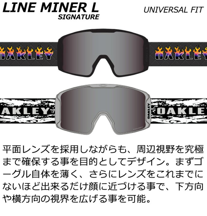 楽天市場】25-26 OAKLEY/オークリー LINE MINER L SIGNATURE ライン 