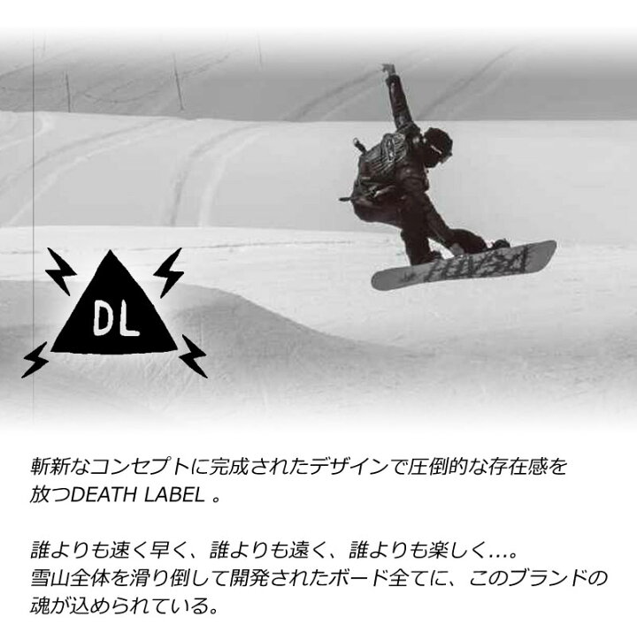楽天市場】25-26 DEATH LABEL/デスレーベル DWS メンズ レディース 