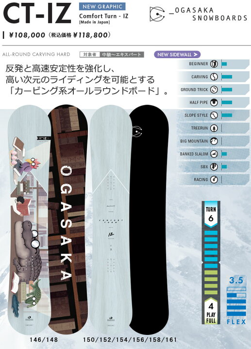 楽天市場】25-26 OGASAKA/オガサカ CT-IZ シーティーアイゼット メンズ 