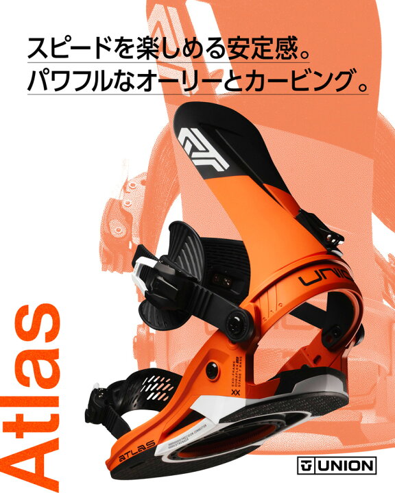 楽天市場】26-27 UNION/ユニオン ATLAS アトラス メンズ ビンディング 