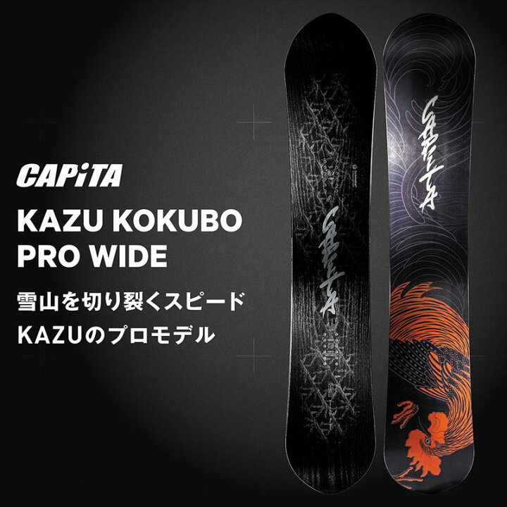 楽天市場】26-27 CAPITA/キャピタ KAZU KOKUBO PRO カズコクボプロ 