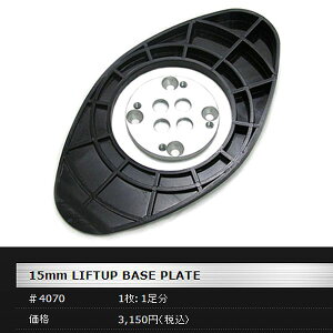 G-STYLE / W[X^C 15mm LIFTUP Base Plate Ay Xm[{[h