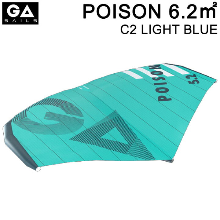 楽天市場】GA SAIL ジーエイセイル POISON 6.2平米 C2 ライトブルー 