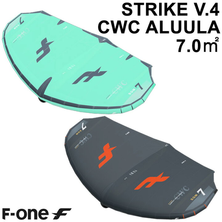 楽天市場】F-ONE エフワン STRIKE V4 CWC ALUULA 7.0平米 ストライク 