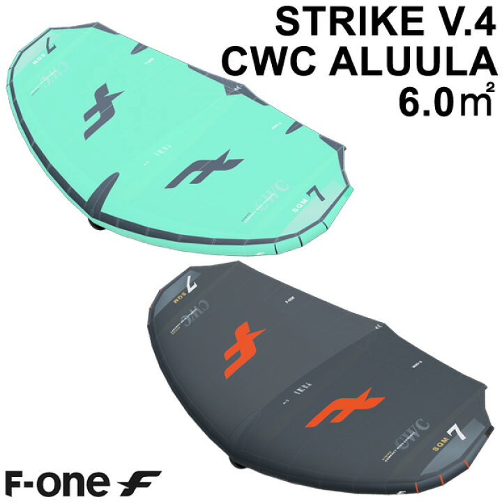 楽天市場】F-ONE エフワン STRIKE V4 CWC ALUULA 6.0平米 ストライク  