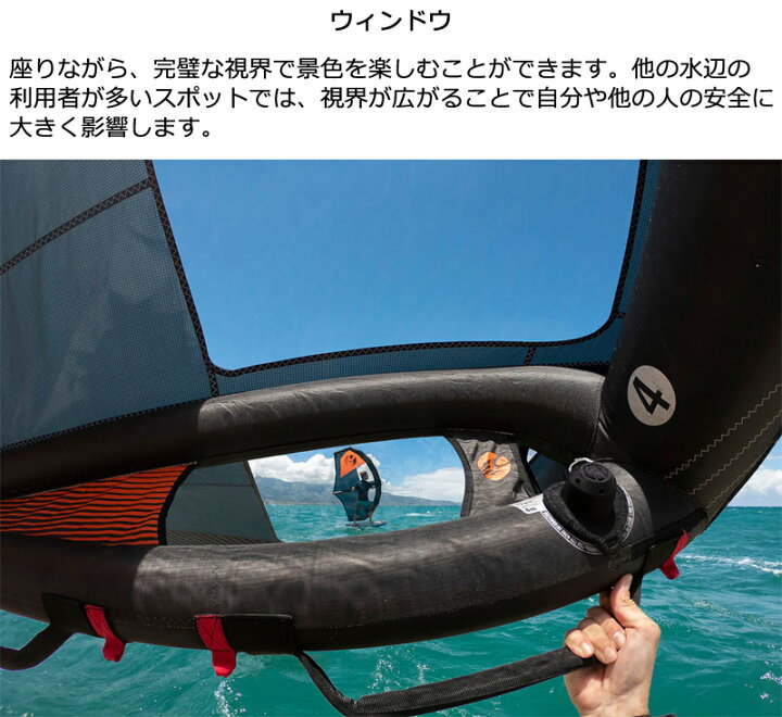 楽天市場】CABRINHA カブリナ CROSSWING X3 4.5平米 クロスウイング  