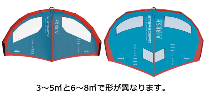 楽天市場】Starboard x Airush スターボード エアラッシュ 