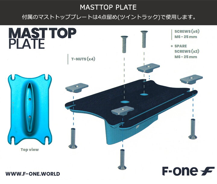 楽天市場】F-ONE FOIL フォイルセット GRAVITY2200 FCT 75cmマスト