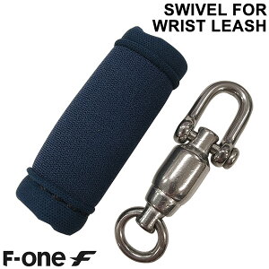 F-ONE �G�t���� SWIVEL ���X�g���[�V���p�X�E�B�x�� �X�C�x�� �˂���h�~ WRIST LEASH �E�C���O�t�H�C���p