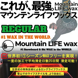 MOUNTAIN LIFE wax/}EeCtbNX REGULAR course {[hwҌWAXH MLWH  Xm[{[h