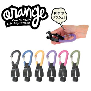 ORANGE / IW MULTI CLIP }`Nbv@O[u Xm[{[h@XL[