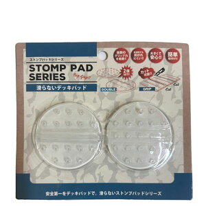 ORANGE/IW DOUBLE STOMP PADS _uXgvpbY Xm[{[h Xgvpbh fbLpbh ~  [֑Ή