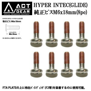 yyVSSʃ|CgzACT GEAR / ANgMA HYPER INTEC GLIDE {[hprXM6 x 18mm 8pc Ay Xm[{[h oCfBO [֑Ή
