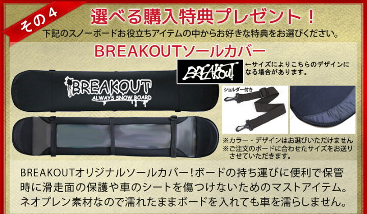 楽天市場】24-25 GT-SNOWBOARDS/ジーティー BASE ベース メンズ 