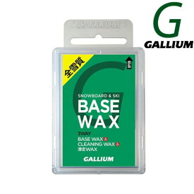 即出荷 GALLIUM / ガリウム BASE WAX ワックス クリーニング ベース 滑走 スノーボード メール便対応