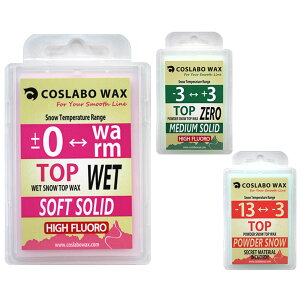 COSLABO WAX / �R�X���{���b�N�X POWDER TOP WAX �p�E�_�[ �g�b�v ���b�N�X �X�m�[�{�[�h �� ���[���֑Ή�
