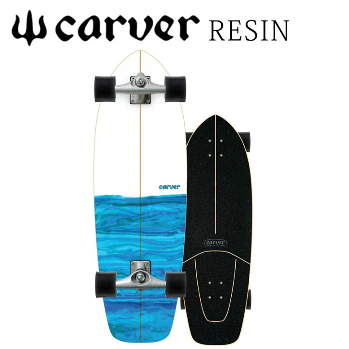 楽天市場】CARVER/カーバー RESIN レジン 31インチ CX4 日本正規品  
