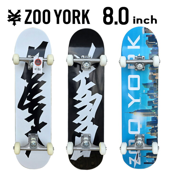 楽天市場】ZOOYORK ズーヨーク 8.0インチ スケボー スケートボード 