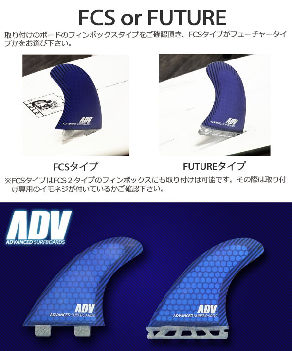 楽天市場】ADVANCED ハニカムカーボン5フィンセット トライフィン 