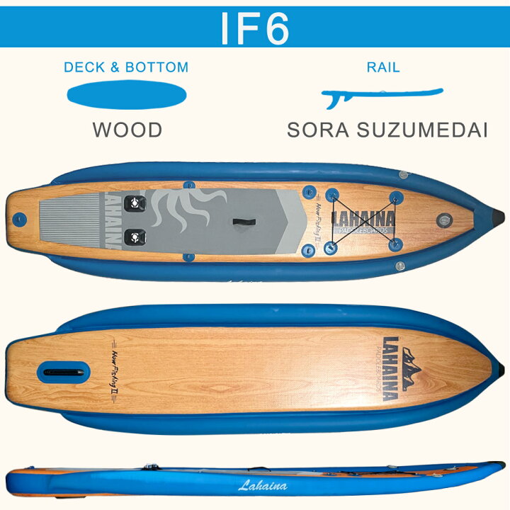 楽天市場】SUP サップ インフレータブルパドルボード / LAHAINA NEW 