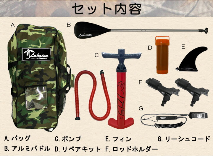 楽天市場】リーシュ付属 SUP サップ インフレータブルパドルボード 