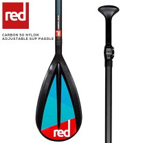 楽天市場】sup red パドル カーボンの通販