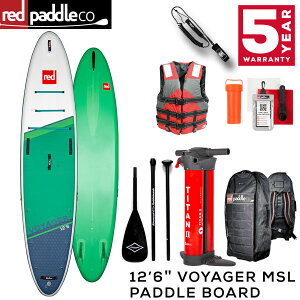 サーフィン用品 Redpaddle Supの人気商品 通販 価格比較 価格 Com