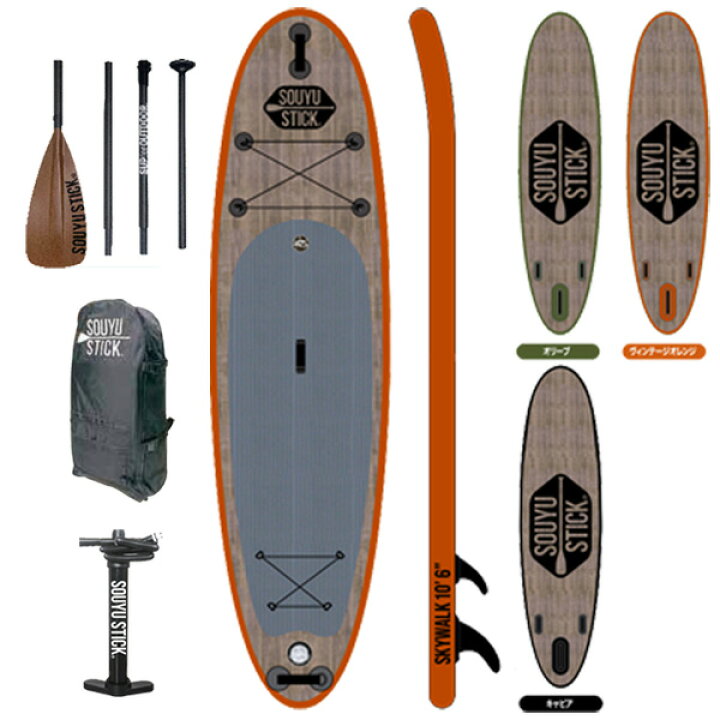楽天市場】2023-24 SOUYU STICK SKYWALK 10 