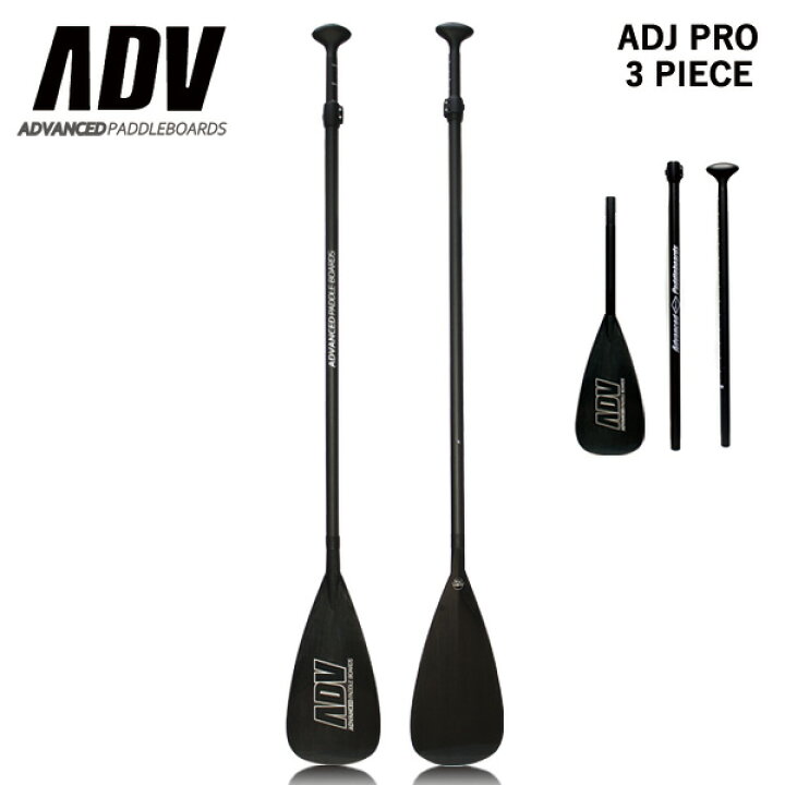 楽天市場】SUP サップ カーボンパドル ADVANCED / アドバンス 