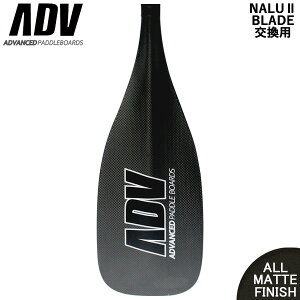 SUP Tbv u[ĥ J[{ph ADVANCED AhoX NALU2 I[}bgdグ C 