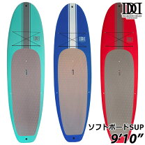 楽天市場】sup ハード ボードの通販