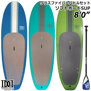 サーフィン用品 ソフトボード 8」の人気商品一覧 | 安い商品を通販 