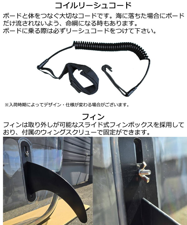 楽天市場】クリアサップ SUP ラハイナ LAHAINA CLEAR SUP 10