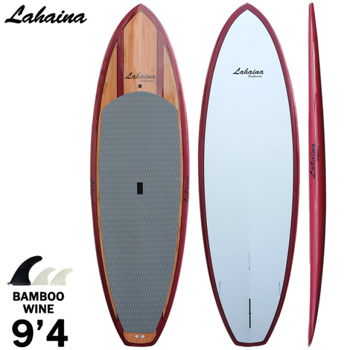 楽天市場】スタンドアップパドルボード サップボード SUP 単品 LAHAINA 