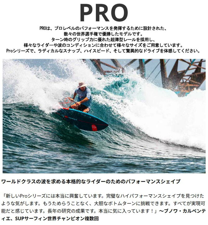 楽天市場】取り寄せ商品 2023/2025 STARBOARD SUP 7