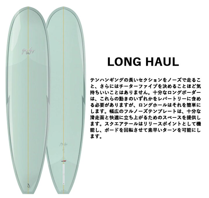楽天市場】取り寄せ商品 GerryLopez LONG HAUL/ ジェリー・ロペス 