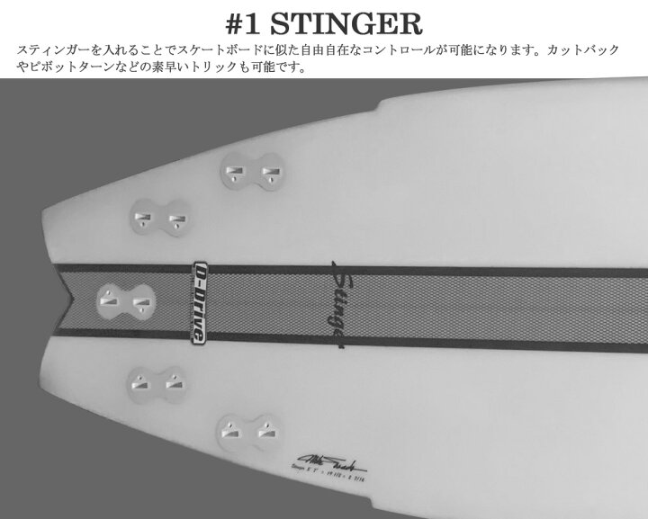 楽天市場】サーフボード マイクシェイプス / MIKE SHAPES STINGER 5